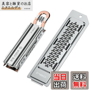 �y���������zineo PS5 �q�[�g�V���N M.2 NVME SSD �q�[�g�V���N PS5 Slim/PS5 Pro ����PCIe M.2 NVMe �Q�[�~���OSSD�p �}�O�l�V�E���A���~�j�E������ ���M�� [M22] �F�F�V���o�[