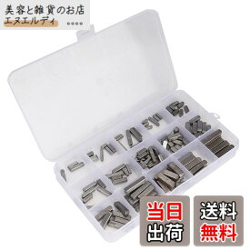 【送料無料】プーリーキー, ラウンドエンドフェザーキー平行ドライブシャフトキーセット、140個3mm 4mm 5mm 6mmキーストック詰め合わせ、ファスナー機械工業用締結接続