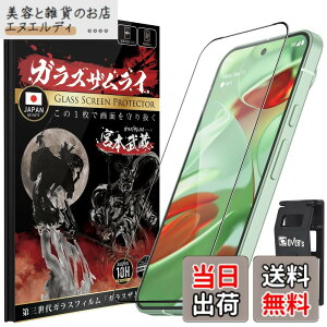 �y���������z�K���X�U�����C Google Pixel �p �K���X�t�B���� �S�ʕی� �d�x 10H �����K���X �ی�t�B���� �ČRMIL�K�i �F�F�����A�T�C�Y�FGoogle Pixel 10/9 10 Pro/9 Pro �p