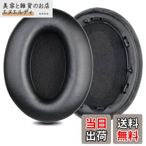 �y���������z�C���[�p�b�h �C���[�N�b�V���� Sony WH-1000XM3 (WH 1000XM3) �w�b�h�z�� �����p �p�b�h
