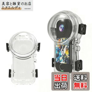 �y���������zinsta360 x4 Air�����Ȃ������P�[�X 360°�V�[�����X�B�e �h���[��50M �A��PC+AR�R�[�e�B���O�����Y ���h�~ �ψ����A�h�o�A�����h�~ ���ɋ��� ��t���ȒP �܂�~�� �w��h�~ �F�Finsta360