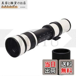 �y���������zJINTU 420-800mm f8.3 HD�}�j���A���]�������Y+ 2�{�]�������Y1600mm D600 D610 D700 D750 D800 D800e D850 D3400 D5000 D5100 D5200 D5300 D5500 D5600 D7100 D7200 �F�F�z���C�g