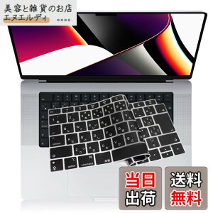 �y���������z�y2021�N10������ M1 Pro/Max �`�b�v ���� ���f���zMacbook Pro 14/ 16 �p �L�[�{�[�h�J�o�[�Ή� A2442 / A2485 ���{��JIS�z�� �ɔ� �h�� �h�o �ϖ� �}�b�N�u�b�N �v�� 14/ 16�C���` �ی� �t�B����