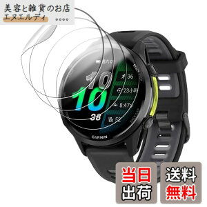 �y���������z�y4���Z�b�g�z�K�[�~��(GARMIN) Forerunner 970 / Forerunner 570 47mm �p �t�B���� �t���ی�t�B���� KONXISA TPU�f�� �_�炩�� 3D�S�ʕی� �C�菝�h�~ �����ߗ� �C�A�[�� �w��h�~ ��U�h�~ ��