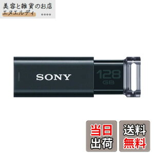 �y���������zSONY USB������ USM-U�V���[�Y �F�F�u���b�N�A�T�C�Y�F128GB