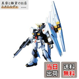 【送料無料】BANDAI SPIRITS(バンダイ スピリッツ) HGUC 機動戦士ガンダム 逆襲のシャア νガンダム 1/144スケール 色分け済みプラモデル 色：ホワイト、サイズ：1個 (x 1)