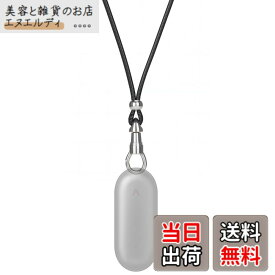 【送料無料】[Chisafly] For PLAUD NotePin AI ボイスレコーダー専用ネックストラップ ネックストラップのみ 首掛け プラウドノートピン用アクセサリー 高耐久性 簡単取り付け 長さ調整可能 落下防止 アウトドア 色：ビーズ無しの銀、サイズ：20-35 cm