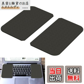 【送料無料】All Bright キーボードカバー キーボードブリッジ ノートパソコン ノートPC 外部キーボード 設置 尊師スタイル 色：ブラック、サイズ：縦13cm,横7.5cm,厚さ2mm