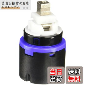 【送料無料】SANEI 混合栓補修部品 シングルレバー用カートリッジ 色：シルバー