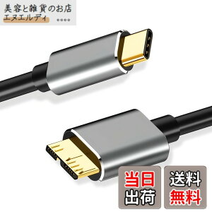�y���������zUSB C to Micro B 3.0 �P�[�u�� ���̒���25cm 5Gbps �����f�[�^�]�� USB 3.1 �K�i�Ή� �O�t��HDD SSD �}�C�N��B�P�[�u�� Galaxy S5 / Note 3 / Note Pro 12.2 �X�}�[�g�t�H�� �J���� MacBook ���d �v���O�A