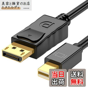 �y���������zTRkin Mini Displayport-Displayport�P�[�u��8 K 60 Hz�o�����~�jDP-DP�P�[�u���AHDR�ANVIDIA G-SYNC�AAMD FreeSync�A3 D�Ή�(Mini DisplayPort(�I�X)-DisplayPort(�I�X)))1.8 m�u���b�N [���s�A���i] �T�C�Y�FMini Di