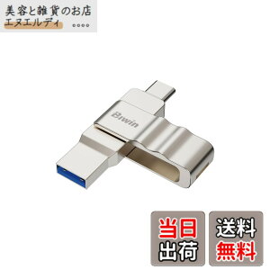 �y���������zBiwin UD150 USB ������ Type-C/A 2in1 ��]�� USB 3.2 ���� �ő�Ǐo���x150MB/s ������ �y��&�ϋv�� USB-C/A�f���A���R�l�N�^ �T�C�Y�F128GB