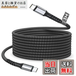�y���������z�^�C�vc �P�[�u�� 3m, PD�Ή�60W 3A�}���[�d USB C to USB C �P�[�u���i�C�����҂� Type C to Type C �[�d�R�[�h 480Mbps�̍����f�[�^�]�� iPhone 17/16/15 �V���[�Y�A MacBook Pro/Air�AiPad Mini�ASamsung Ga