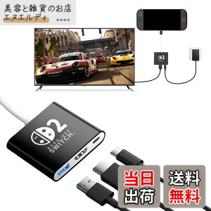 �y���������zSwitch 2�p�h�b�N �e���r�ڑ��o�́y3IN1���@�\�u22.0.0�v�Ή��zLwuckbarrt Switch 2�p TV �o�� �h�b�N�Z�b�g ���@�\ 4K@60Hz Type-C to HDMI�ϊ�/USB 3.0/PD100W���� 3-IN-1 �~�j�h�b�N �y�ʉ� �x���Ȃ� 
