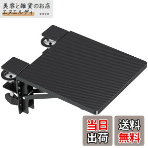 �y���������zBONTEC �f�X�N�G�N�X�e���_�[ 90°�܂肽���ݎ� �f�X�N�g�� �A�[�����X�g �� �g�� ���t���ȒP �ȃX�y�[�X �r�E���̕��S�y�� �L�[�{�[�h�g���C ���[�g���[ ��J�y�� �G���{�[�A