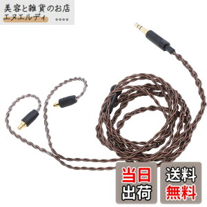 �y���������z�[���n�C�U�[ IE100 Pro�AIE400 Pro�AIE500 Pro �w�b�h�t�H���p�����p�I�[�f�B�I�P�[�u���A�ґg 3.5mm HiFi �X�e���I�R�[�h�A3.9 �t�B�[�g �T�C�Y�F1.19 ���[�g��
