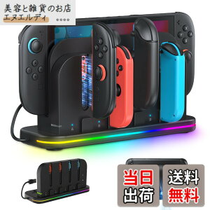 �y���������zSwitch 2 �W���C�R��2�p �[�d�X�^���h�y�V�o��-Nintendo Switch 2�Ή��zLwuckbarrt Joy-Con 2�R���g���[���[�}�O�l�b�g�[ �d �Ή� ��/�E �n���h�� 4�䓯���[ �d �}���[�d�� 2���Q�[���J�[�h��