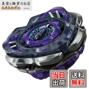 �y���������zBEYBLADE X �x�C�u���[�hX CX-01 �X�^�[�^�[ �h�����u���C�u S6-60V