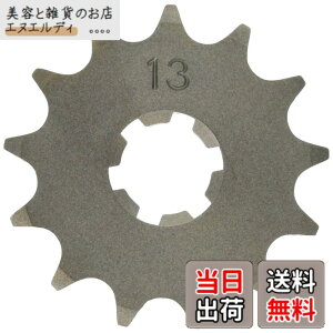 �y���������z�L�^�R(KITACO) �h���C�u�X�v���P�b�g �t�����g�M���[ RZ50/YB-1 FOUR �T�C�Y�F13T