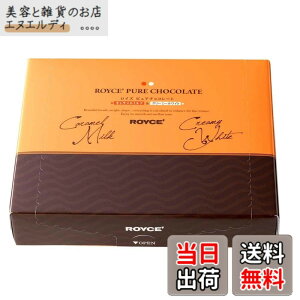 �y���������zROYCE'(���C�Y) CHOCOLATE_CANDY �T�C�Y�F40�� (x 1)