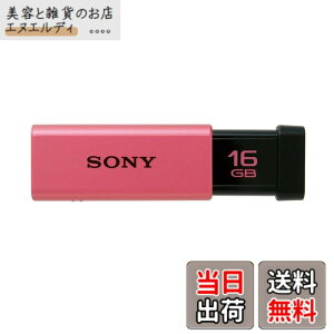 �y���������zSONY USB������ USM-T�V���[�Y �F�F�s���N�A�T�C�Y�F16GB
