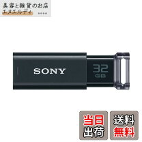 楽天市場】BOSE（USBメモリ・フラッシュドライブ｜外付けドライブ 