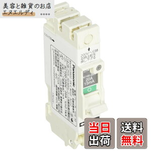 �y���������z�p�i�\�j�b�N(Panasonic) �R���p�N�gSHE�^2P2E �e�� �F�F�z���C�g