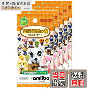 �y���������z�ǂ��Ԃ̐Xamiibo�J�[�h-VariationP �T�C�Y�F�ǂ��Ԃ̐Xamiibo�J�[�h ��2�e