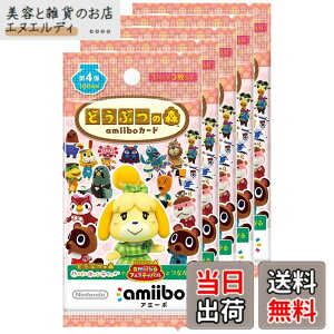 �y���������z�ǂ��Ԃ̐Xamiibo�J�[�h-VariationP �T�C�Y�F�ǂ��Ԃ̐Xamiibo�J�[�h ��4�e
