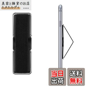 �y���������zkwmobile �t�B���K�[�z���_�[ iPhone Samsung Xperia�Ή� - �X�}�[�g�t�H�� �����h�~ �X�^���h�t�� �S���o���h �Ў葀�� - �o���h �O���b�v �� �F�F�u���b�N