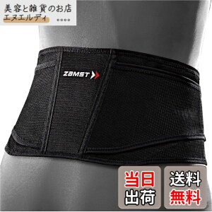 �y���������z�y�o���[�{�[�����c�L�u�I�� ���p�u�����h�z �U���X�g(ZAMST) �����₷���ƌŒ�͂����˔��������T�|�[�^�[ ZW�V���[�Y �����͂̒��߂��ȒP �ʋC������������ɂ��� �ȒP���E 