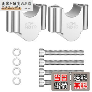 �y���������zKEMIMOTO �n���h���|�X�g �o�C�N �n���h���X�y�[�T�[ �ėp �F�F�V���o�[�A�T�C�Y�F30mm�A�b�v