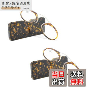 �y���������z[Yellowrock] ���y��TR90 �J�[�h�^�C�v�V�ዾ ���f�B�[�X �����Y �V�j�A�O���X ������� �g�ю��}�C�N���V�ዾ ��p�P�[�X�t�� �x���u 1.0- 3.5�v3�F�I���\ �F�F��{�Z�b�g�i�q���E