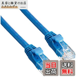 �y���������z�G���R�� LAN�P�[�u�� CAT6A�ܐ܂�h�~�R�l�N�^ �u���[ �F�F�u���[�A�T�C�Y�F20m