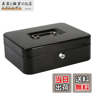 �y���������zJssmst ������ �L�[���b�N�� ������ 25x20x9cm A5�T�C�Y GB001bl-xl �F�F�u���b�N�A�T�C�Y�FW250xL200xH90mm