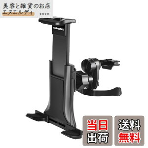 �y���������z�^�u���b�g�z���_�[ �� ipad �ԍڃz���_�[ �^�u���b�g �X�^���h �� �J�[�p�i �ԗp�i �ԕ֗��O�b�Y �ԍڃ^�u���b�g�z���_�[ (�G�A�R�������o�����^ 4-10.5�C���`�Ή�) �F�F�u���b�N