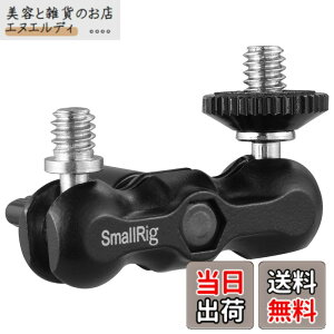 �y���������zSmallRig �_�u���{�[���w�b�h �}�W�b�N�A�[�� ���@�\�_�u���{�[���A�_�v�^-2157 �F�F72.5x38x25 mm�i1�j