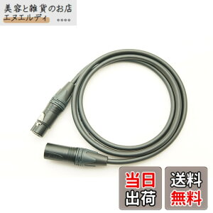 �y���������zMOGAMI ���K�~ 2534 XLR�}�C�N�P�[�u�� NEUTRIK �����b�L �F�F���A�T�C�Y�F2m
