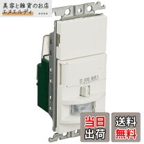 楽天市場】パナソニック wtk1811の通販