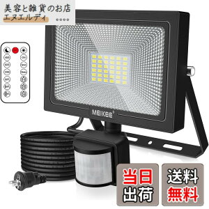 �y���������zMEIKEE �Z���T�[���C�g ������ 10W 20W 30W 50W PIR���O�Z���T�[ �t���b�h���C�g ���O �l���Z���T�[ �h�ƃ��C�g 6500K �����F �����P�x ���ԏ� ���֓� �q�� ���� �����̖h�Ƃ� �Ɩ���� IP