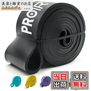 �y���������zPROIRON ���W�X�^���X�o���h ��R�o���h �t�B�b�g�l�X�`���[�u �g���[�j���O �o���h �V�R���e�b�N�X�� �g���[�j���O�`���[�u �����⏕ �j����h�����߂Ɍ��� �F�F#6 �� / �ƂĂ�
