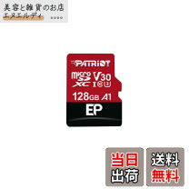 楽天市場】microsdxc u3 v30 class10 a1対応の通販