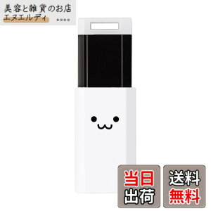 �y���������zUSB������ �� �F�F�z���C�g�i���낿���j�A�T�C�Y�F64GB