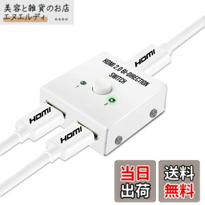 �y���������zHDMI�Z���N�^�[ 2x1/1x2 NIERBO 4K�Ή� �����`�� PS4/HDTV/�Q�[���@/���j�^�[/PC �F�F�z���C�g�A�T�C�Y�FHDMI �Z���N�^�[ 2x1 �o���� �z���C�g