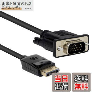 �y���������zDisplayport VGA �ϊ� �A�_�v�^ DP VGA �ϊ� �����b�L�R�l�N�^ �f�B�X�v���C�|�[�gdp�|�[�g vga DP-VGA�ϊ��A�_�v�^ �v���W�F�N�^�[ �R���s���[�^ 1080P�Ή� �r�f�I�ϊ��P�[�u�� PC DVD HDTV 