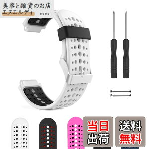 �y���������zGARMIN �K�[�~�� Foreathlete/Forerunner 220J 230J 235J 620J 630J 735XTJ �x���g �o���h �V���R���� �H��t�� 5�F �F�F���{���A�T�C�Y�F1�{