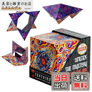 �y���������zSHASHIBO�V�F�C�v�V�t�g�{�b�N�X - ��ܗ�����A�����擾�̃t�B�W�F�b�g�L���[�u�A36�̃��A�A�[�X�}�O�l�b�g���� - 100�ȏ�̌`��ɕό`���܂� �F�FSpaced Out�A�T�C�Y�F1