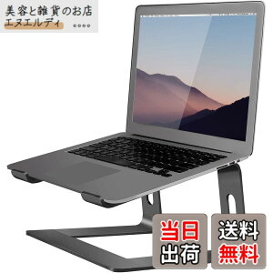 �y���������zOrionstar �m�[�g�p�\�R���X�^���h �A���~�j�E���� �m�[�g�p�\�R�����C�U�[ Mac MacBook Air Pro 10-15.6�C���`�̃m�[�g�p�\�R���ɑΉ� �l�ԍH�w�Ɋ�Â����G���x�[�^�[�z���_�[ �F�FA-Bl