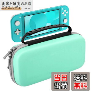 �y���������zSwitch/Switch�L�@EL/Switch Lite �P�[�X ATiC �X�C�b�` �L�������O�P�[�X ���[�o�b�O EVA�f�� �ϏՌ� �S�ʕی� �y�� �Q�[���J�[�h���[ �����^�ѕ֗� �F�FTurquoise�A�T�C�Y�FSwitchLite�p