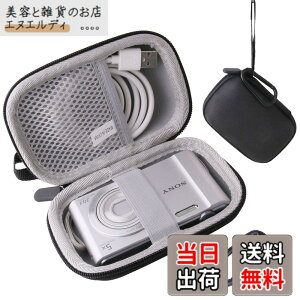 �y���������z�\�j�[ SONY �f�W�^���J���� Cyber-shot DSC-W830/WX350/WX500 ��p�ی���[�P�[�X -waiyu JP �F�F�u���b�N�A�T�C�Y�F���^